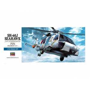 1/72 Американский многоцелевой вертолет Sikorsky SH-60J SEAHAWK