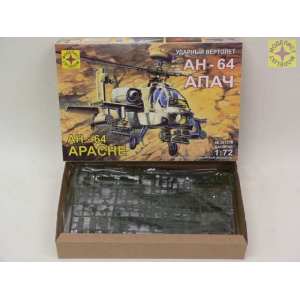 1/72 Вертолет АН-64 Apache (Апач)