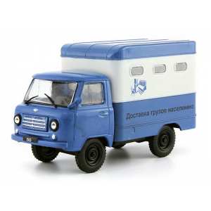 1/43 УАЗ-451Д мебельный фургон синий с белым (с журналом)