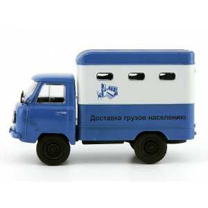 1/43 УАЗ-451Д мебельный фургон синий с белым (с журналом)