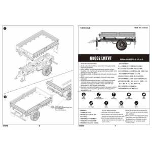 1/35 Прицеп для американских грузовых автомобилей M1082 LMTVT