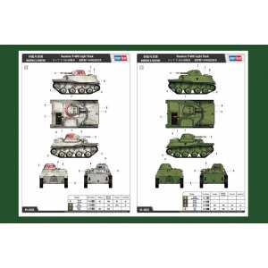 1/35 Russian T-40S Light Tank