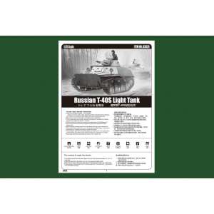 1/35 Russian T-40S Light Tank