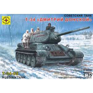 1/35 Танк Т-34 Дмитрий Донской (Подарочный набор)