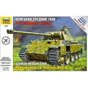 1/72 Танк Pz.Kpfw.V Panther