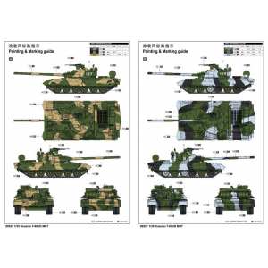 1/35 Танк Russian T-80UD MBT