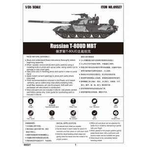 1/35 Танк Russian T-80UD MBT