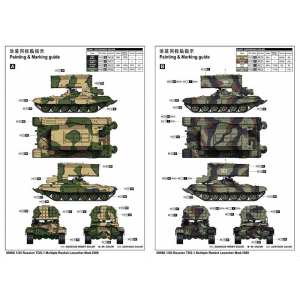 1/35 Russian TOS-1 Multiple Rocket Launcher Mod.1989