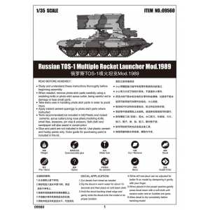 1/35 Russian TOS-1 Multiple Rocket Launcher Mod.1989