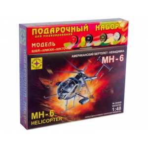 1/48 Вертолет-невидимка МН-6