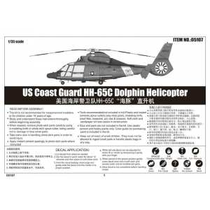 1/35 Вертолет US Coast Guard HH-65C Dolphin