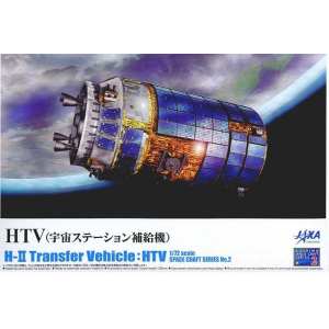 1/72 H-II Transfer Vehicle: HTV (космический транспорт)