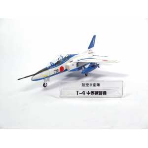 1/100 Kawasaki T-4 Blue Impulse Japan