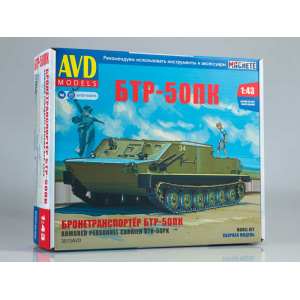 1/43 Armored personnel carrier BTR-50PK