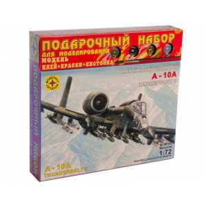 1/72 Штурмовик A-10 Thunderbolt II (Тандерболт 2)