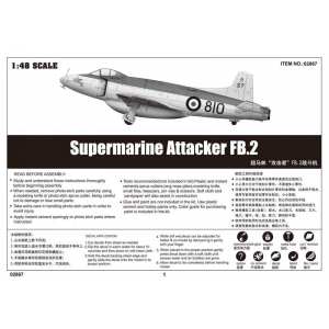1/48 Самолет Supermarine Attacker FB.2 Fighter