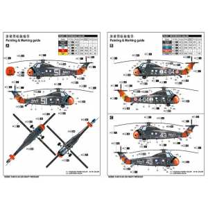 1/48 American H-34 Helicopter – Navy Rescue