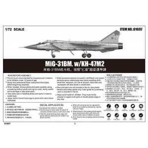 1/72 МИГ-31БМ MiG-31BM w/KH-47M2