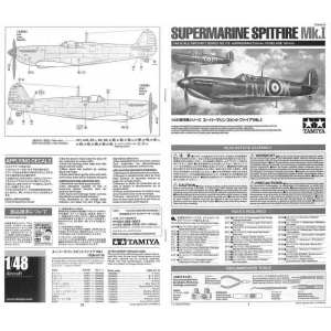 1/48 Supermarine Spitfire MK.I с фигурой пилота и набором фототравления