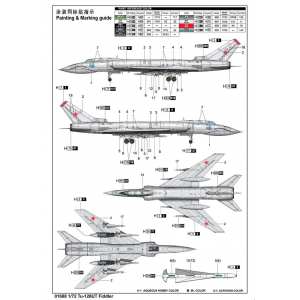 1/72 Tu-128UT Fiddler