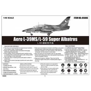 1/48 Aero L-39MS/L-59 Super Albatros