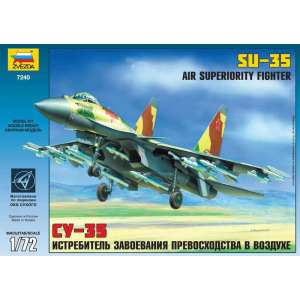 1/72 Самолет Су-35