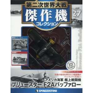 1/72 Brewster F2A Buffallo