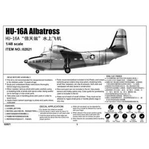 1/48 Самолет амфибия ВМС США Grumman HU-16A Albatross