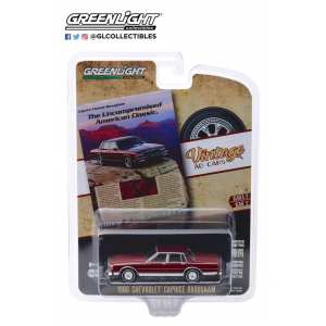 1/64 Chevrolet Caprice Brougham The Uncompromised American Classic 1986 бордовый