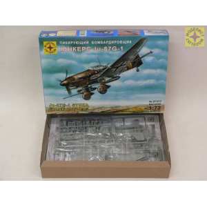 1/72 Пикирующий бомбардировщик Junkers Ju-87G-1 Stuka (Юнкерс Штука)