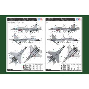 1/48 PLAAF J-11B
