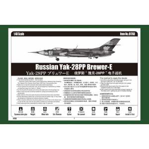 1/48 Russian Ya-28PP Brewer-E