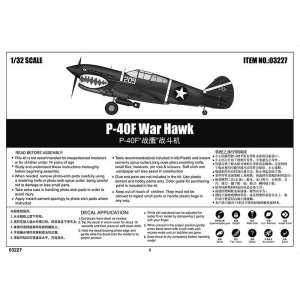 1/32 P-40F War Hawk