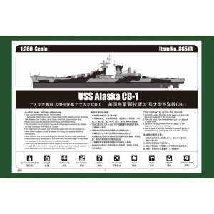 1/350 USS Alaska CB-1