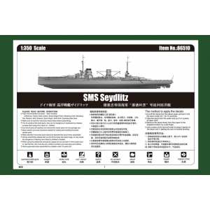 1/350 Корабль SMS Seydlitz
