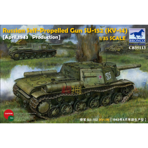 1/35 САУ Russian Self-Propelled Gun 152 (KV-14) [April, 1943 (early) Production]