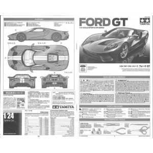 1/24 Ford GT 2018
