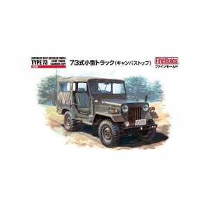 1/35 Автомобиль JGSDF Type 73 Light Truck w/Canvas Top ( Тентовый верх)
