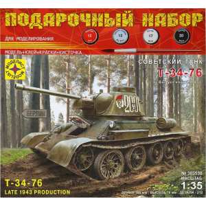 1/35 Советский танк Т-34-76 выпуск конца 1943 г.