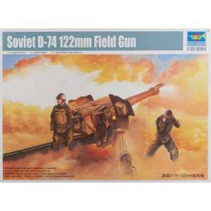 1/35 Пушка Советская 122-мм полевая пушка Д-74