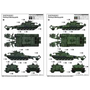 1/35 БМР Russian Armored Mine-Clearing Vehicle BMR-3