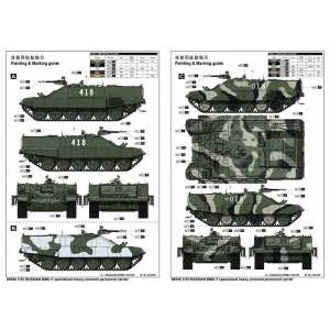 1/35 БТР Russian BMO-T specialized heavy armored personnel carrier