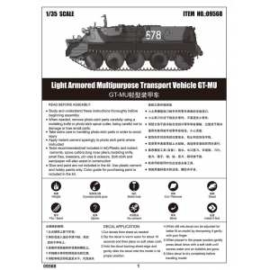 1/35 БТР Light Armored Multipurpose Transport Vehicle GT-MU