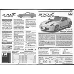 1/24 Nissan 370Z Heritage Edition
