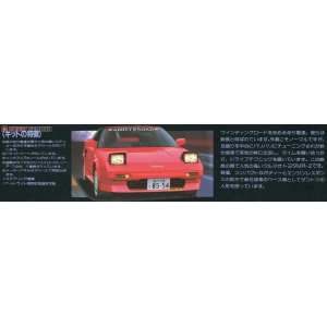 1/24 Toyota AW11 MR2 Supercharger 1988