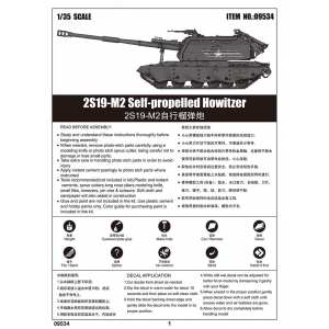 1/35 2S19-M2 Self-propelled Howitzer