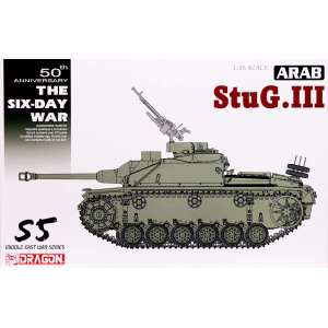 1/35 CАУ аrab StuG.III Ausf.G Six Day War
