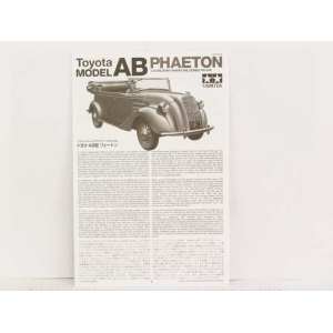 1/35 Японский штабной автомобиль Toyota Model AB Phaeton, с фигурой водителя