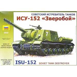 1/35 Советская САУ ИСУ-152 Зверобой