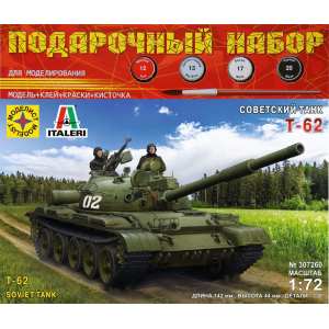 1/72 Советский танк Т-62